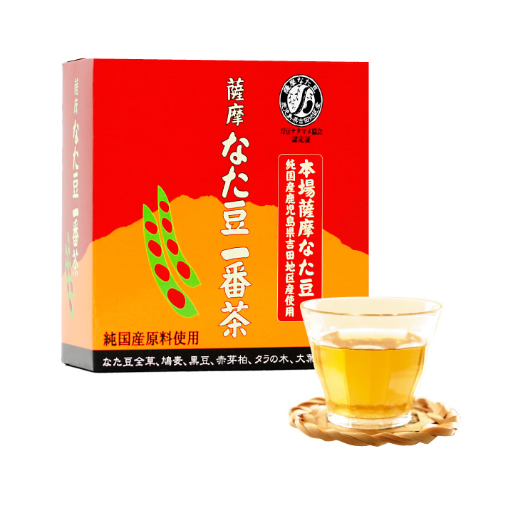 薩摩なた豆一番茶